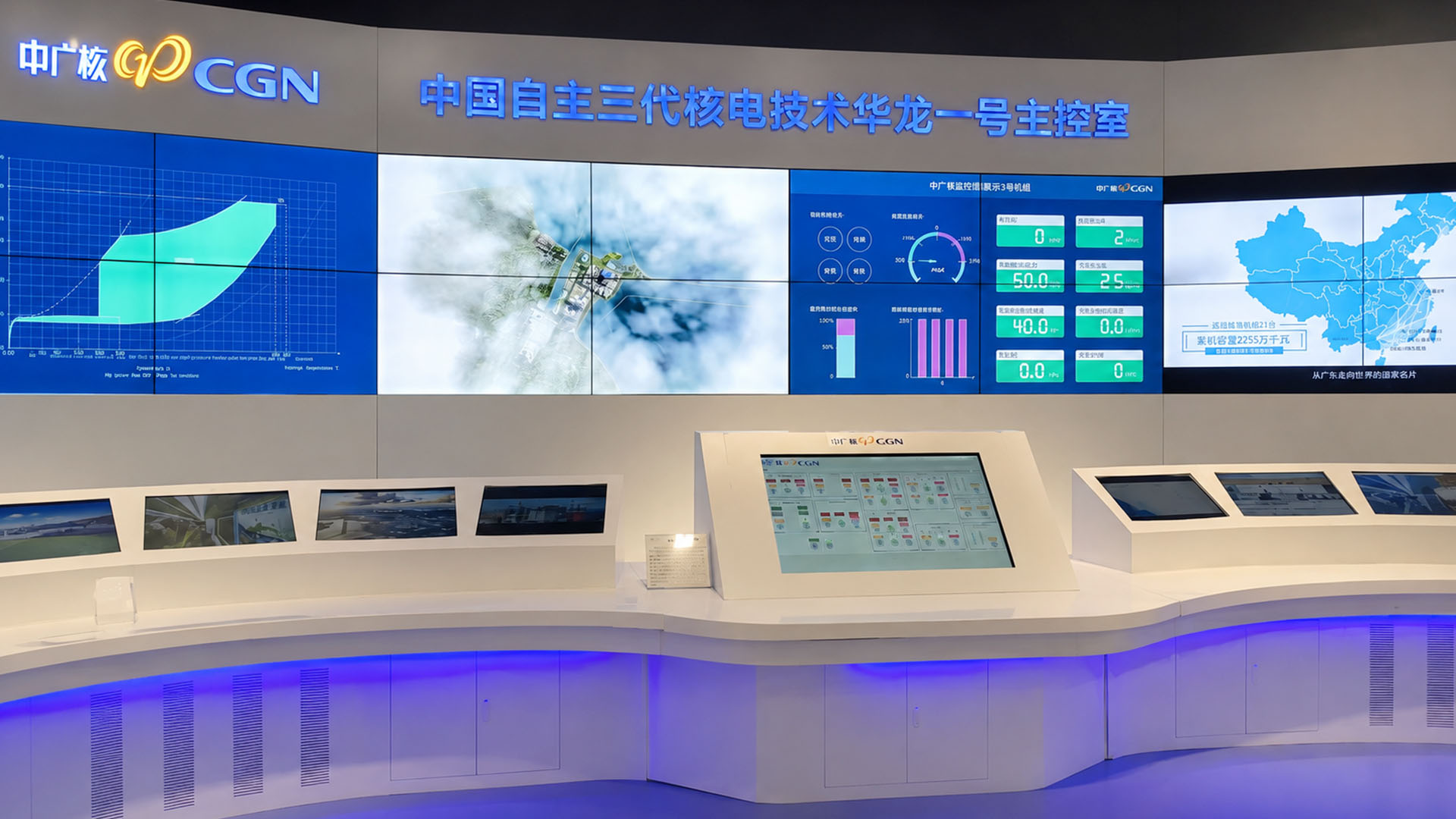 Interactive control room display explains nuclear power plant operation ...