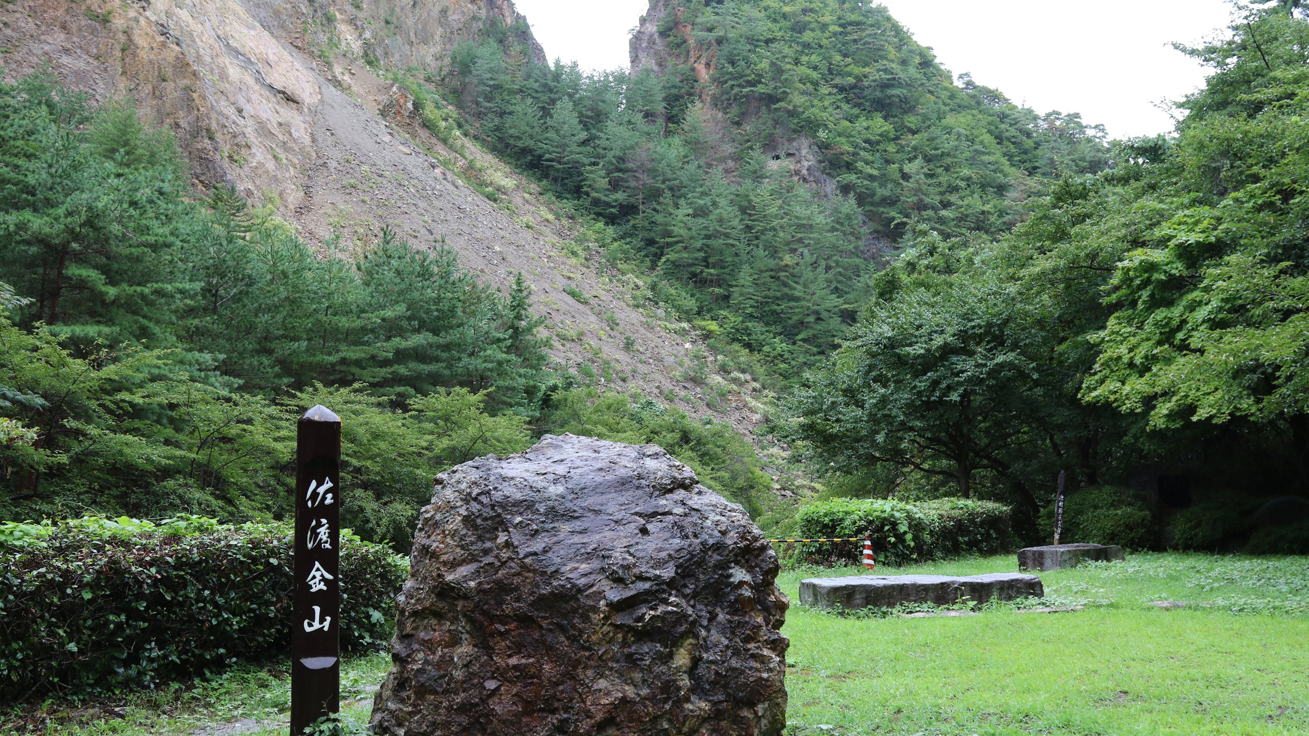 UNESCO committee recommends Japan address forced labor at Sado mine