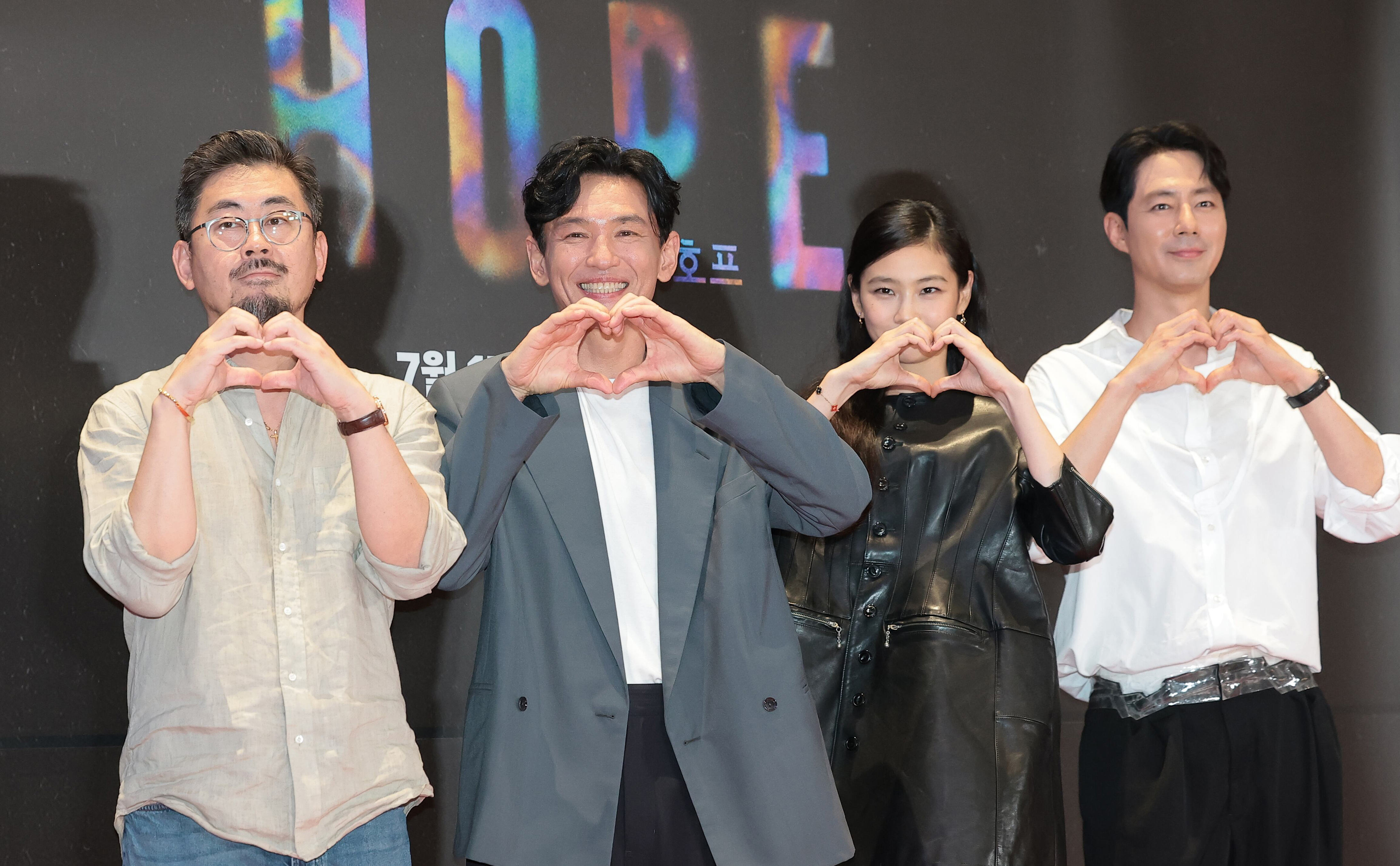 Na Hong-jin's 'Hope' shatters year's opening record with 330,000