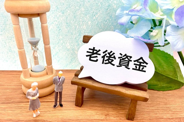 【老後資金】50代の78％が「不安」 必要想定「2000万円以上」も…貯められるのは「1000万未満」が最多