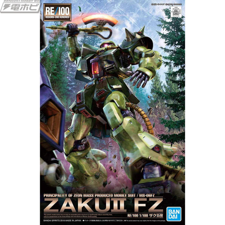 ガンプラ完成品　MG 1/100『ザクII 改』 ガンプラ「RE/100 1/100 ザクII改」が再販! プレミアムバンダイにて