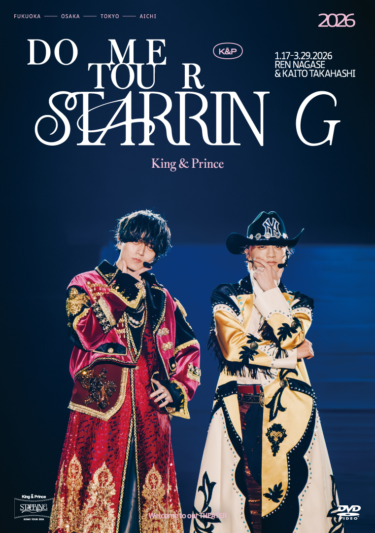 King & Prince、4大ドームツアーの映像作品が2026年6月音楽