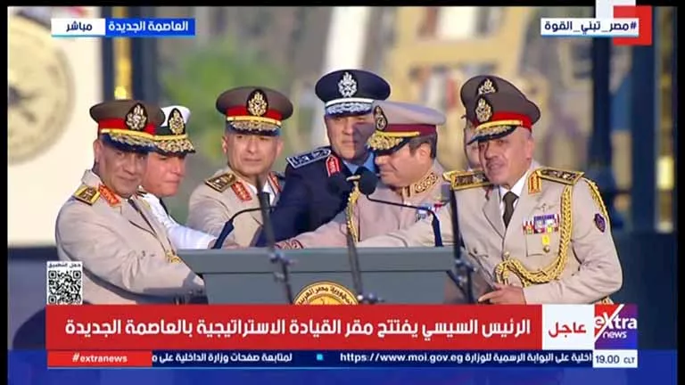 ماذا قال السيسي لقادة القوات المسلحة أثناء الصورة التذكارية (4)