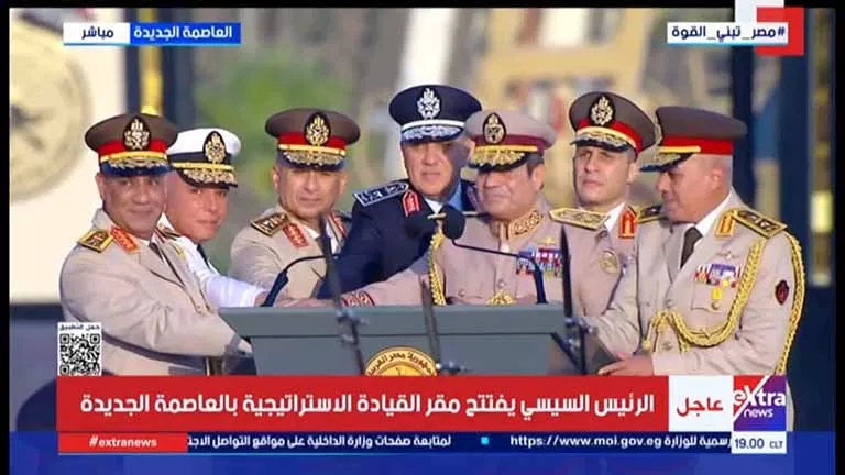 ماذا قال السيسي لقادة القوات المسلحة أثناء الصورة التذكارية (5)