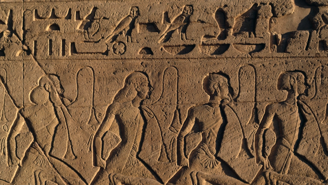Ancient Egyptian texts and the biblical giants debate