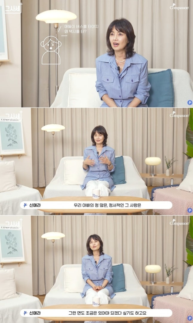 신애라(69년) “차인표(67년)와 육아관 반대, 버스 타야하는데 '택시 불러줄까?' 한다”