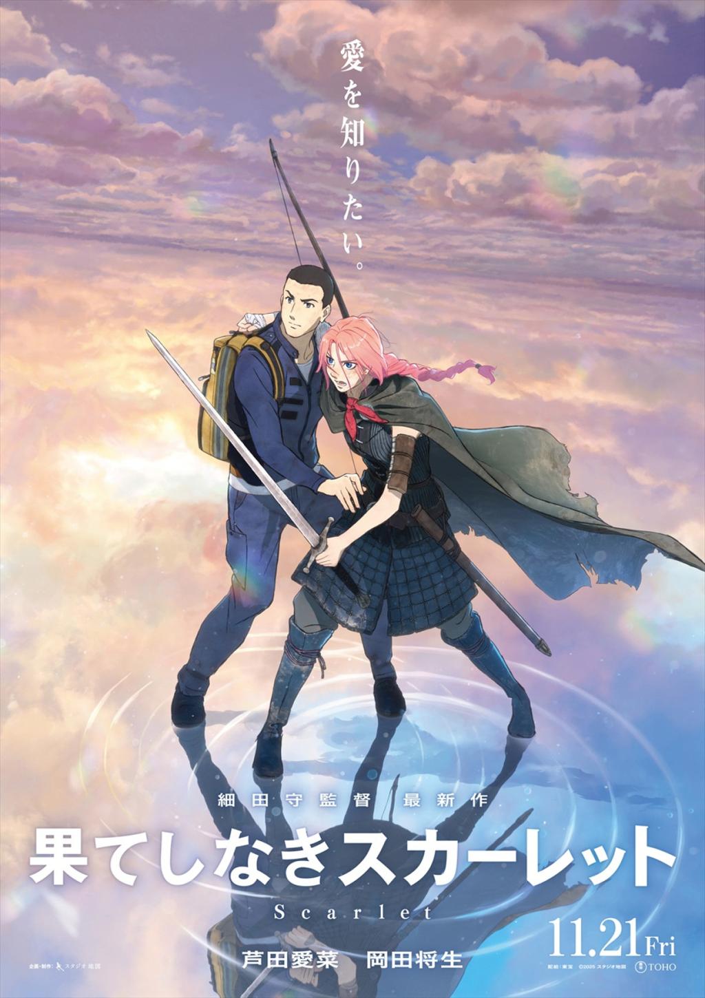 Anime movie 2026: Daftar film anime terbaru yang paling dinantikan ...