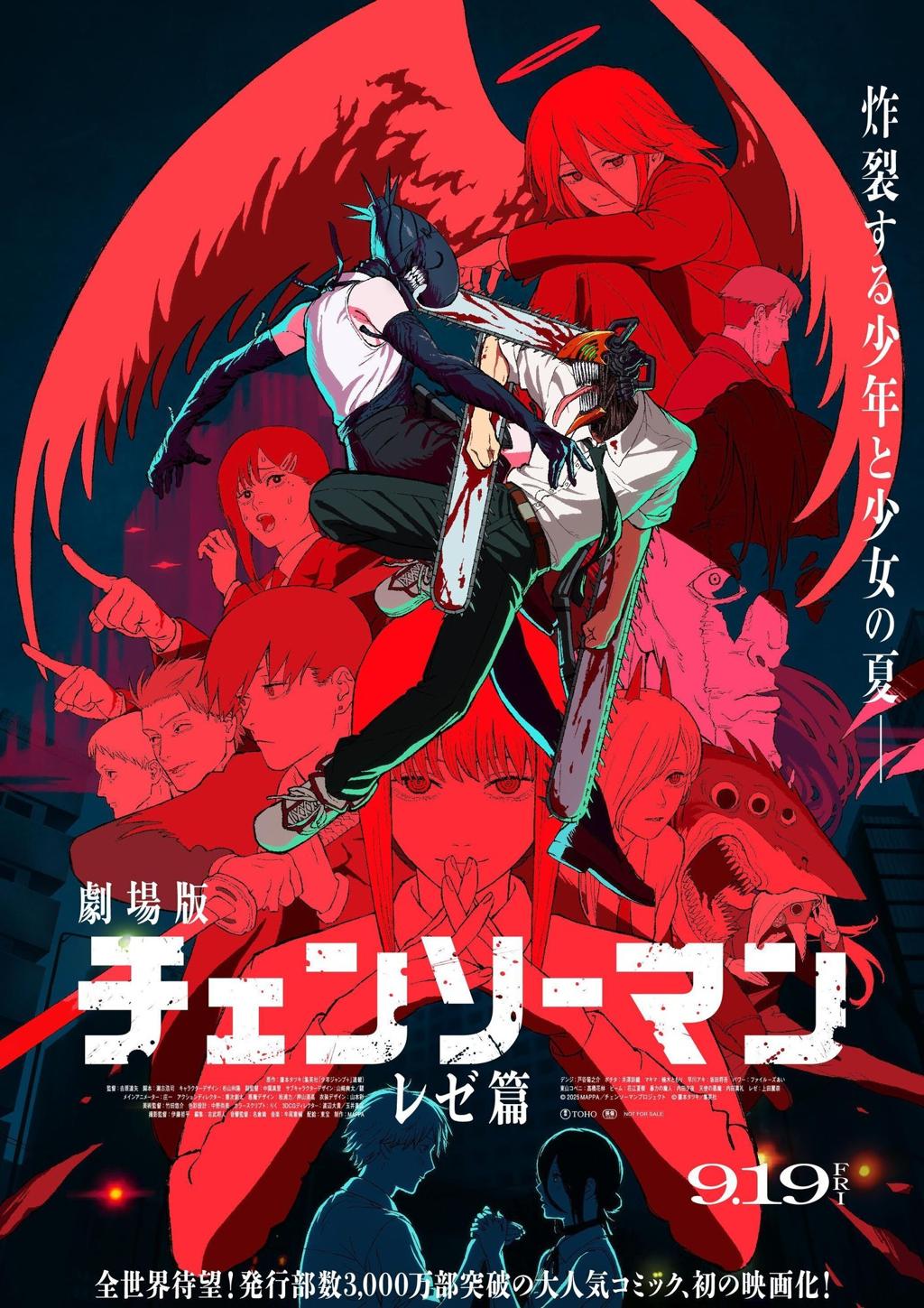 Anime movie 2026: Daftar film anime terbaru yang paling dinantikan ...