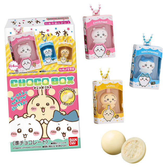 パッケージ風ボックス入りの「ちいかわ」マスコットが発売! おまけ付き