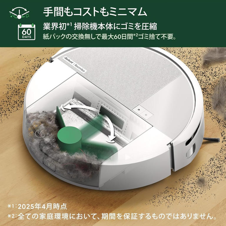 Amazonプライムデー】最新コンパクトモデル「Plus 415 Combo」など