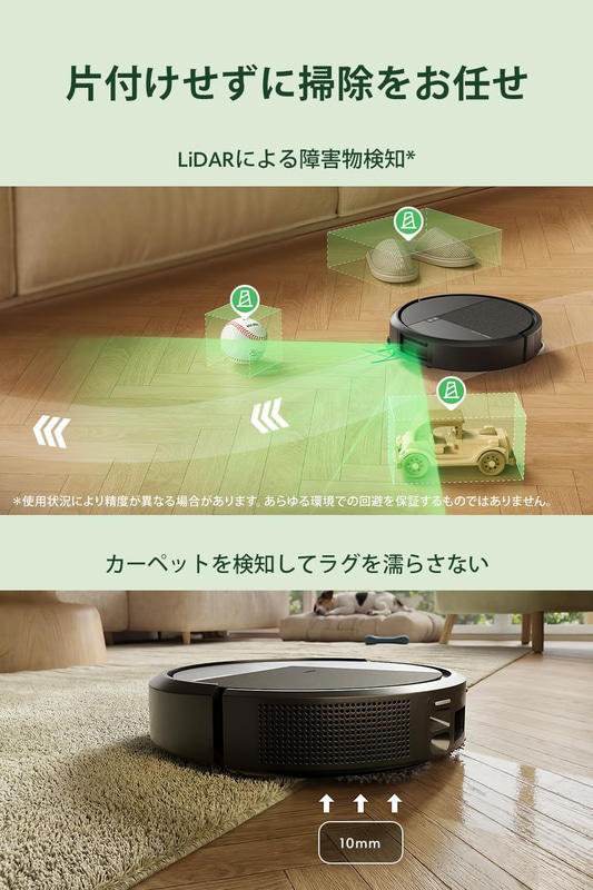 ルンバ Plus 415 Combo(G285060)ロボット掃除機セット Amazonプライムデー】最新コンパクトモデル「Plus 415 Combo」など