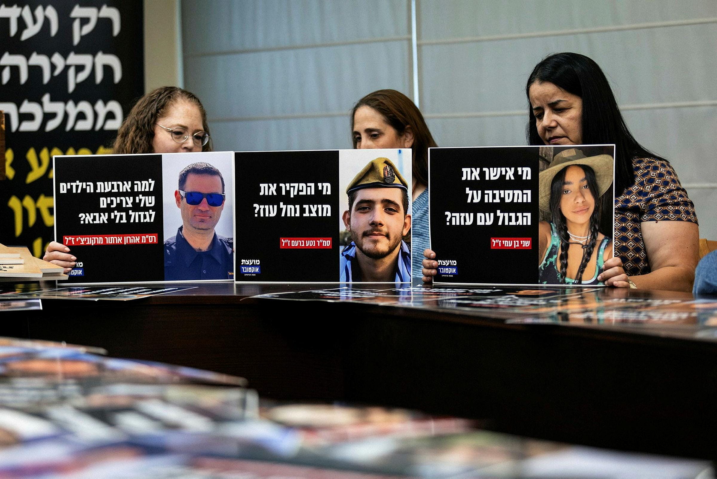 Knesset Advances Government-controlled Probe Into October 7 as Opposition Boycotts Vote