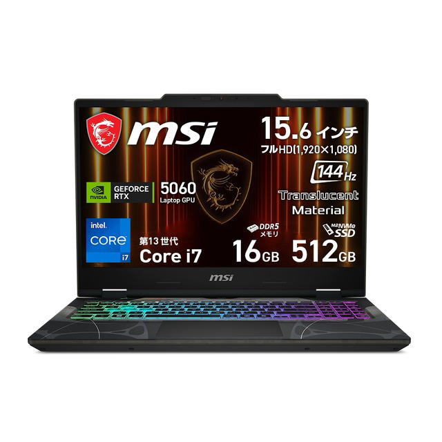 【GWセール】MSI ノートパソコン Ryzen7 5700U搭載 RTX 5060搭載ゲーミングノートPCが18%オフ! MSIノートPCがAmazon