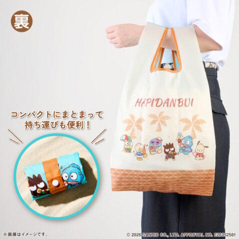はぴだんぶい」ファミマ限定グッズが7月9日発売! 日焼けした6人の
