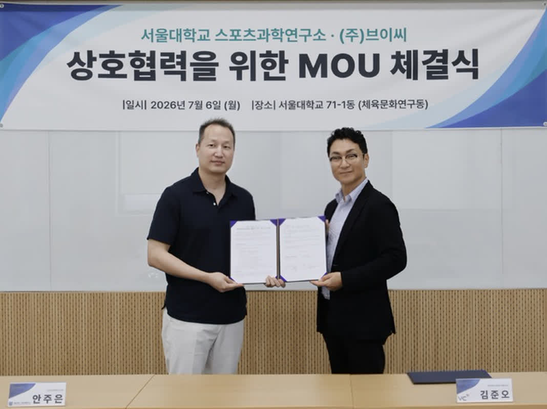 브이씨-서울대 스포츠과학연구소, AI 맞춤형 러닝워치 공동 개발 협약
