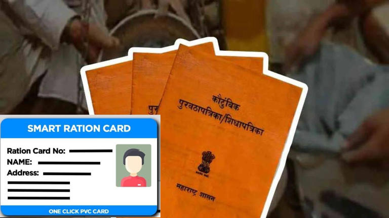 Smart ration card: आता स्मार्ट रेशन कार्ड, एकच खतरनाक युक्ती आणि बोगस ...