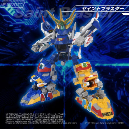 タカラトミーのトイライズに『Bビーダマン爆外伝』より、「セイント