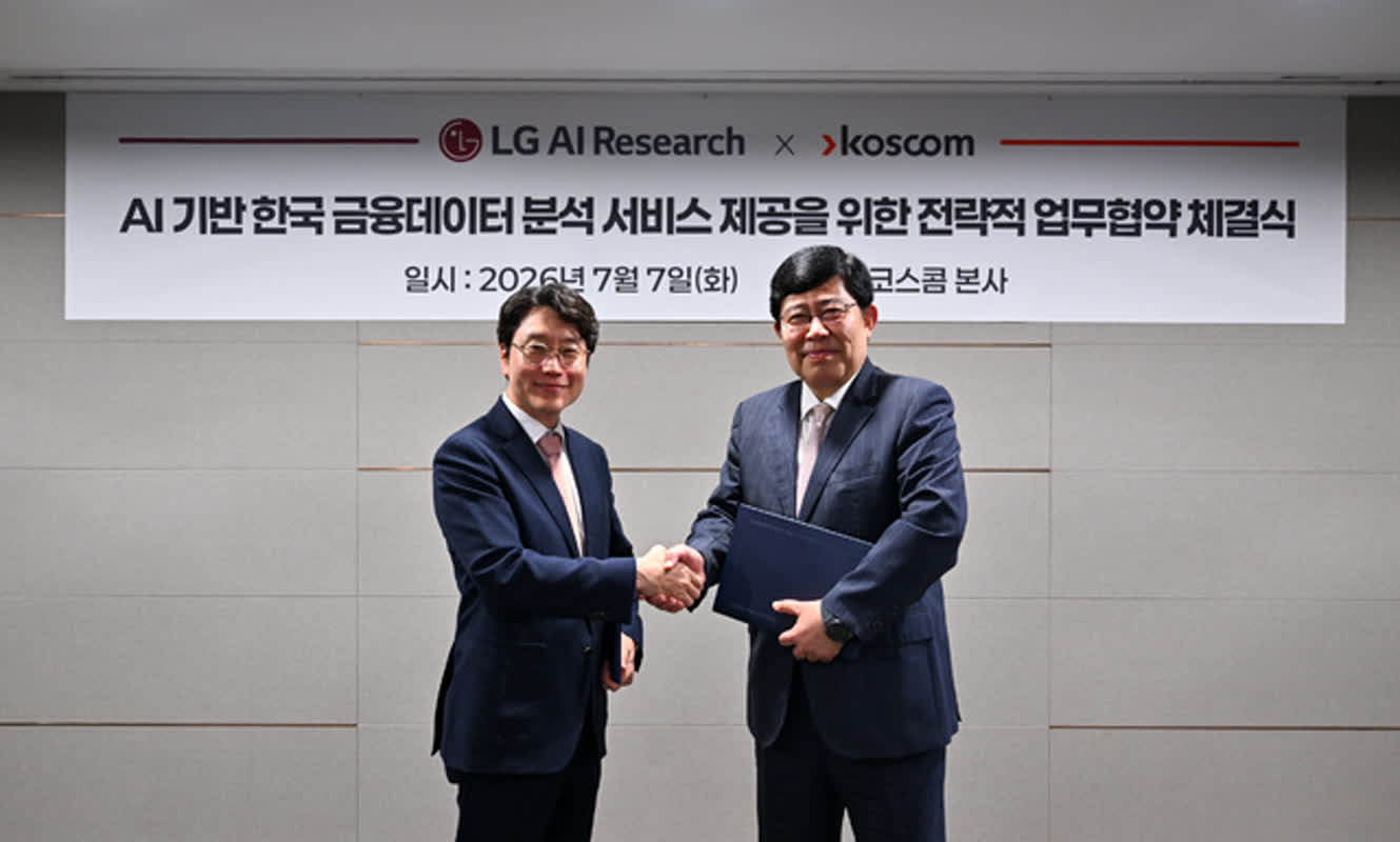 금융감독원·네이버페이 '모험자본 투자 플랫폼' 공식 출범