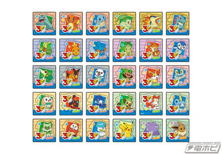 ポケモン」30周年記念! ピカチュウや歴代“最初のパートナー”30種類の