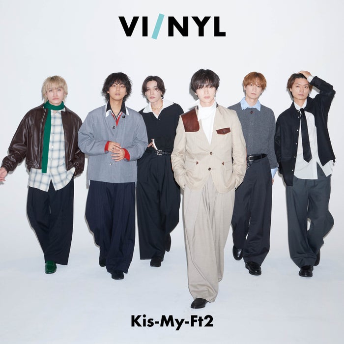 Kis-My-Ft2【セット売り】美品 Kis-My-Ft2、デビュー15周年を彩る一冊「VI／NYL」12P特集に5000字超
