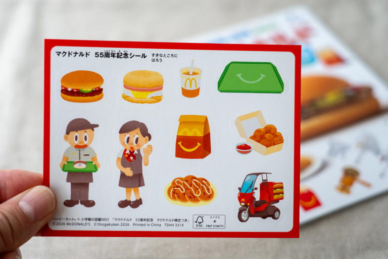 大人もハマる探し絵絵本＆マックの裏側を学ぶ図鑑! ハッピーセットに