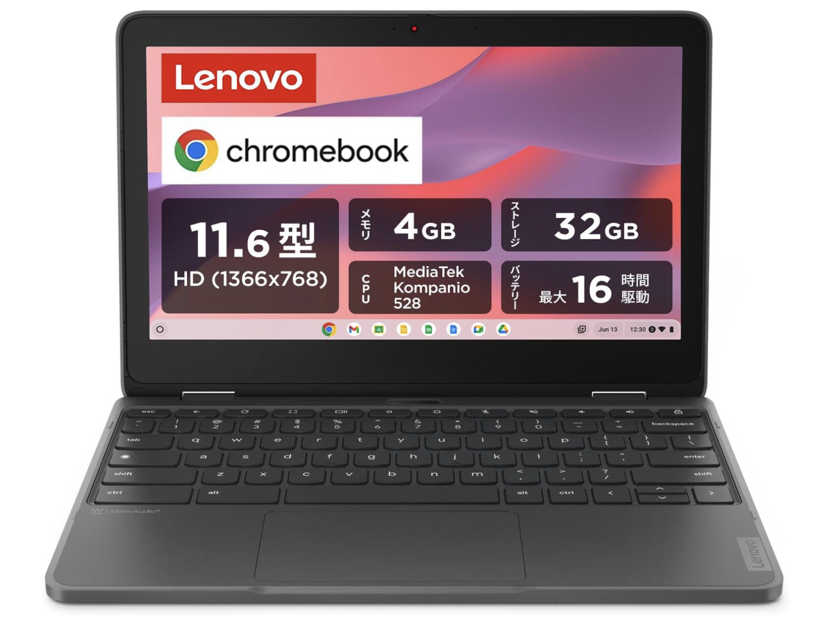 さすがに安すぎ! レノボの2in1 Chromebook「300e Yoga」がプライムデー