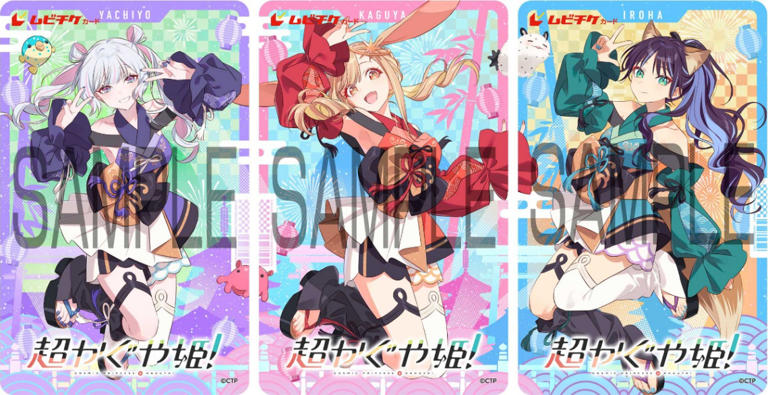超かぐや姫! かぐや、彩葉、ヤチヨが夏全開の新衣装で躍動! 新規描き