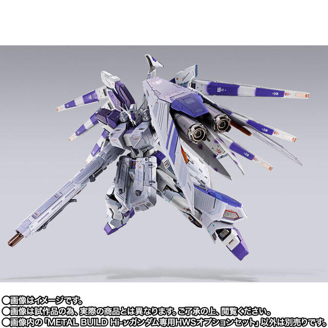 METAL BUILD Hi-νガンダム」のHWSオプションセットが抽選販売! 7月19日