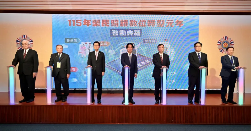 退輔會啟動「安心御老平台」 整合資源推動榮民照護數位轉型
