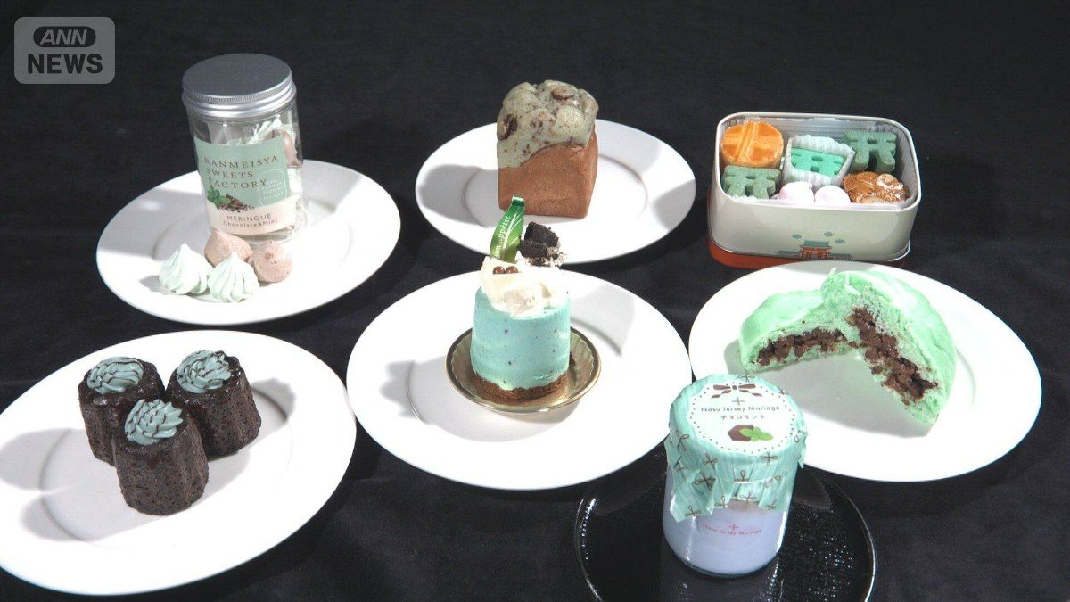チョコミント人気 市場拡大「食品の枠超えコンテンツに」爽快感を働く