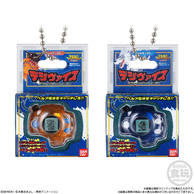 デジモン』歴代デジヴァイスがパッケージのままミニチュアチャーム化