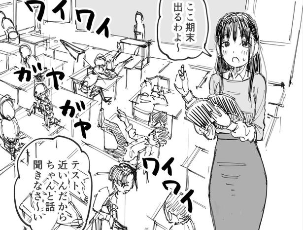 女性教師が話をまったく聞こうとしない男子生徒に“ブチ切れ寸前”…ラストで垣間見えた“本性”に「笑った」と反響【漫画】