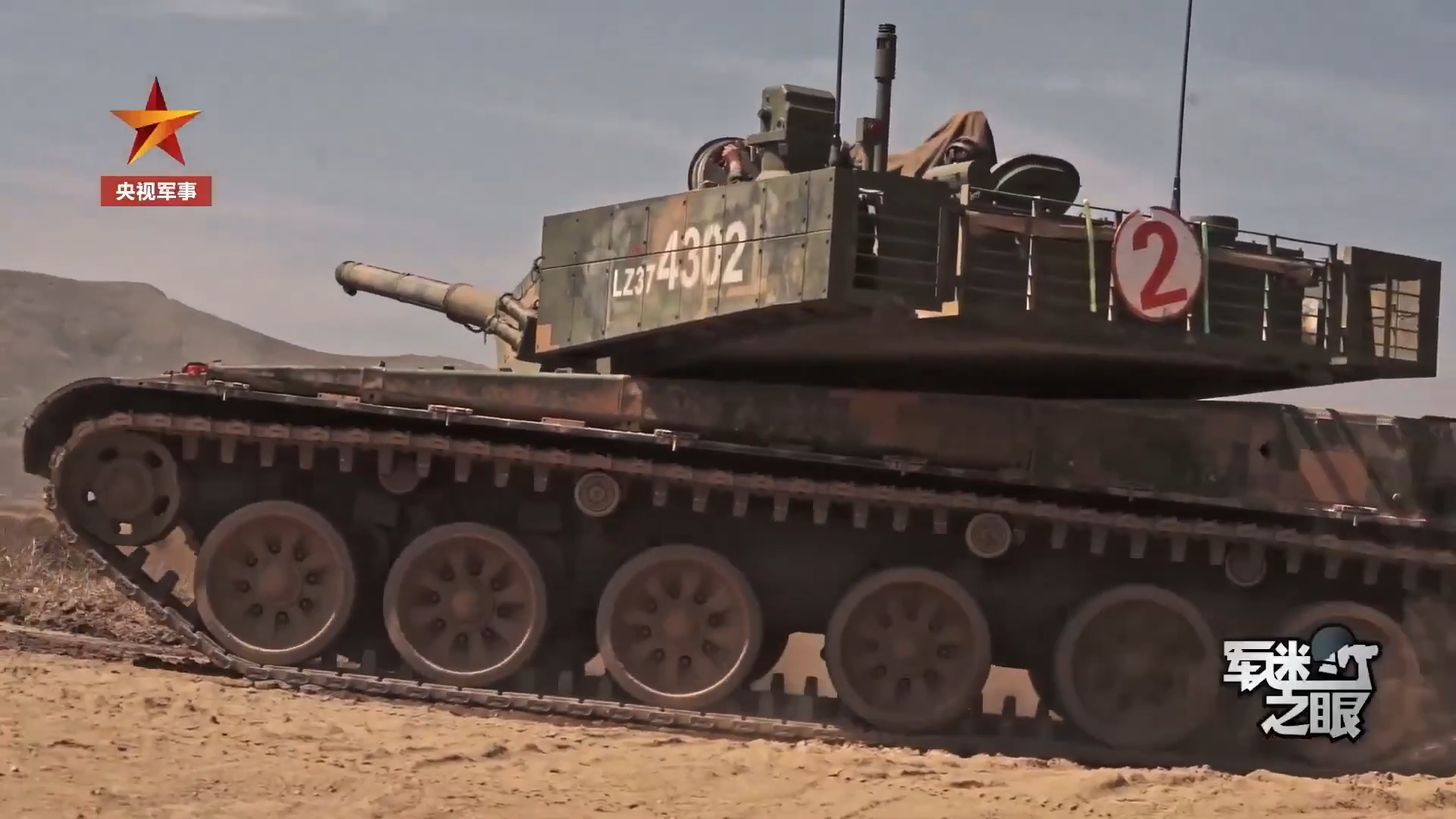 America’s new armored division test - the 2026 brigade experiment