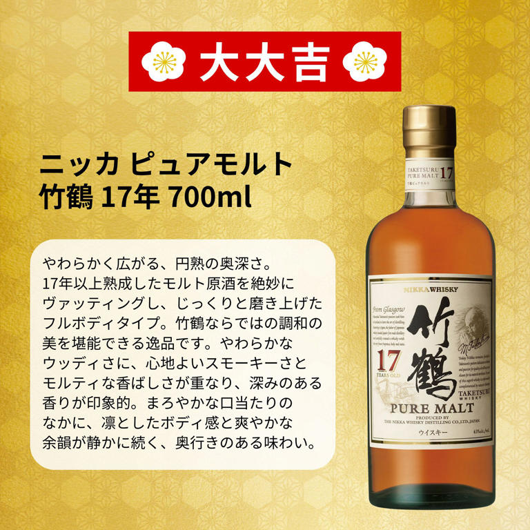 限定ボトルが当たる「夏祭り強運みくじ」第1弾が登場。1