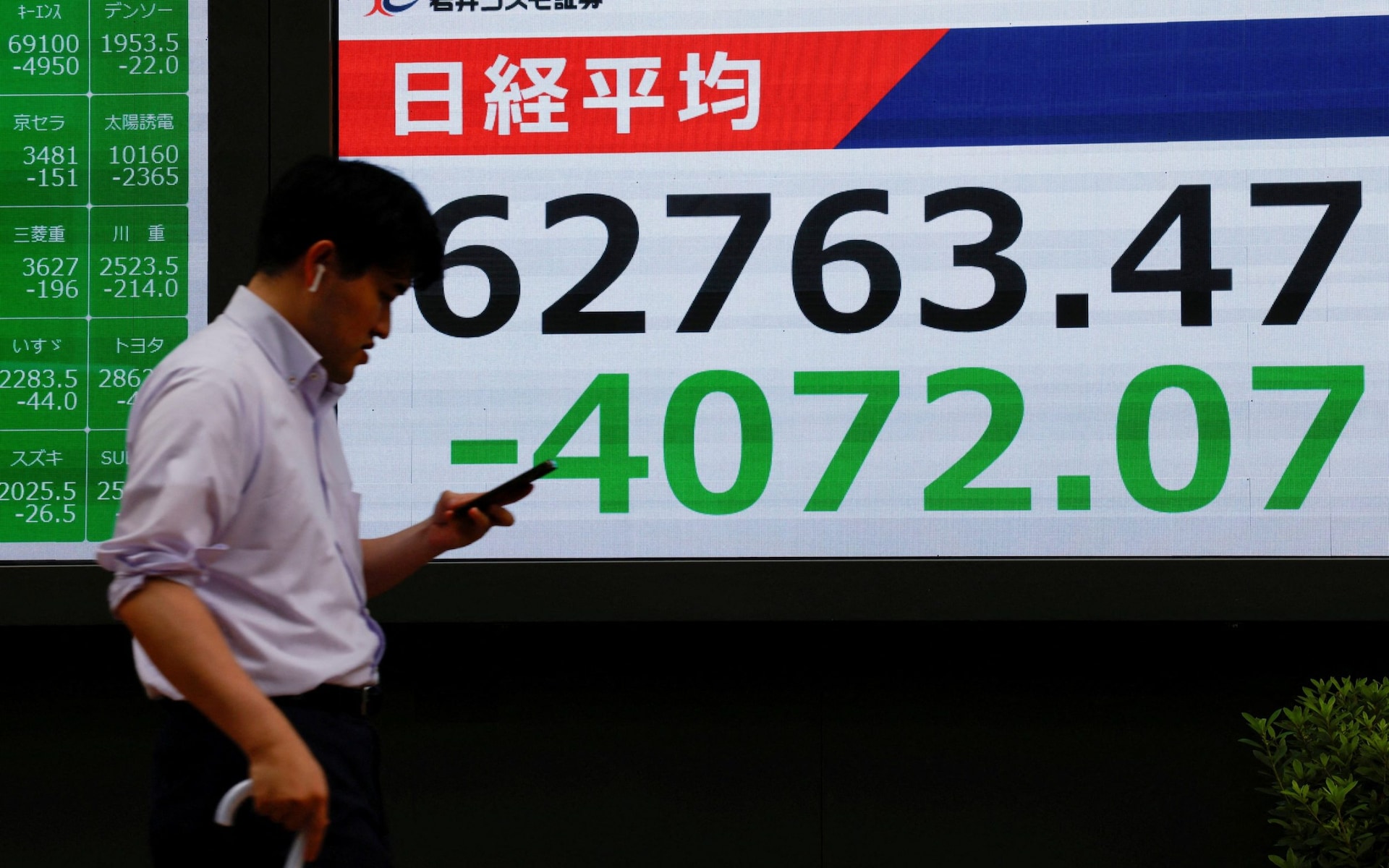 Global stocks plunge in AI 'bloodbath'