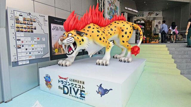 VR体験だけじゃない!勇者気分で『ドラクエ』世界にひたる40周年記念展に、「おお!まだいってないとは なにごとだ!」【ドラゴンクエスト40周年