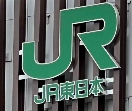 速度規制を失念 雨で速度規制のJR越後線 一時的に規制速度を超過して運転 乗客の指摘から判明 JR東日本が発表《新潟》