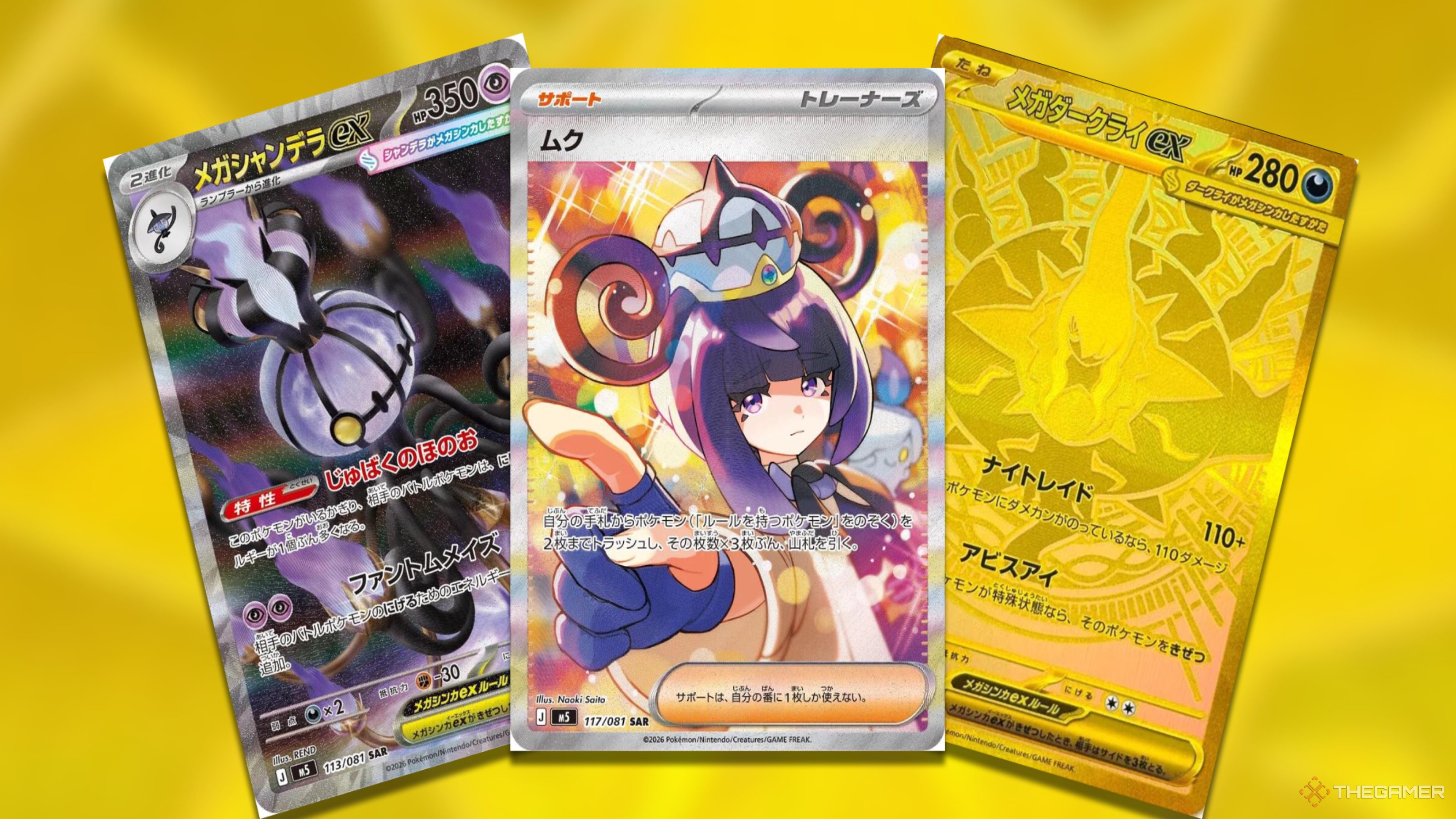 Pokemon TCG: The 8 Most Valuable Abyss Eye Japanese Cards