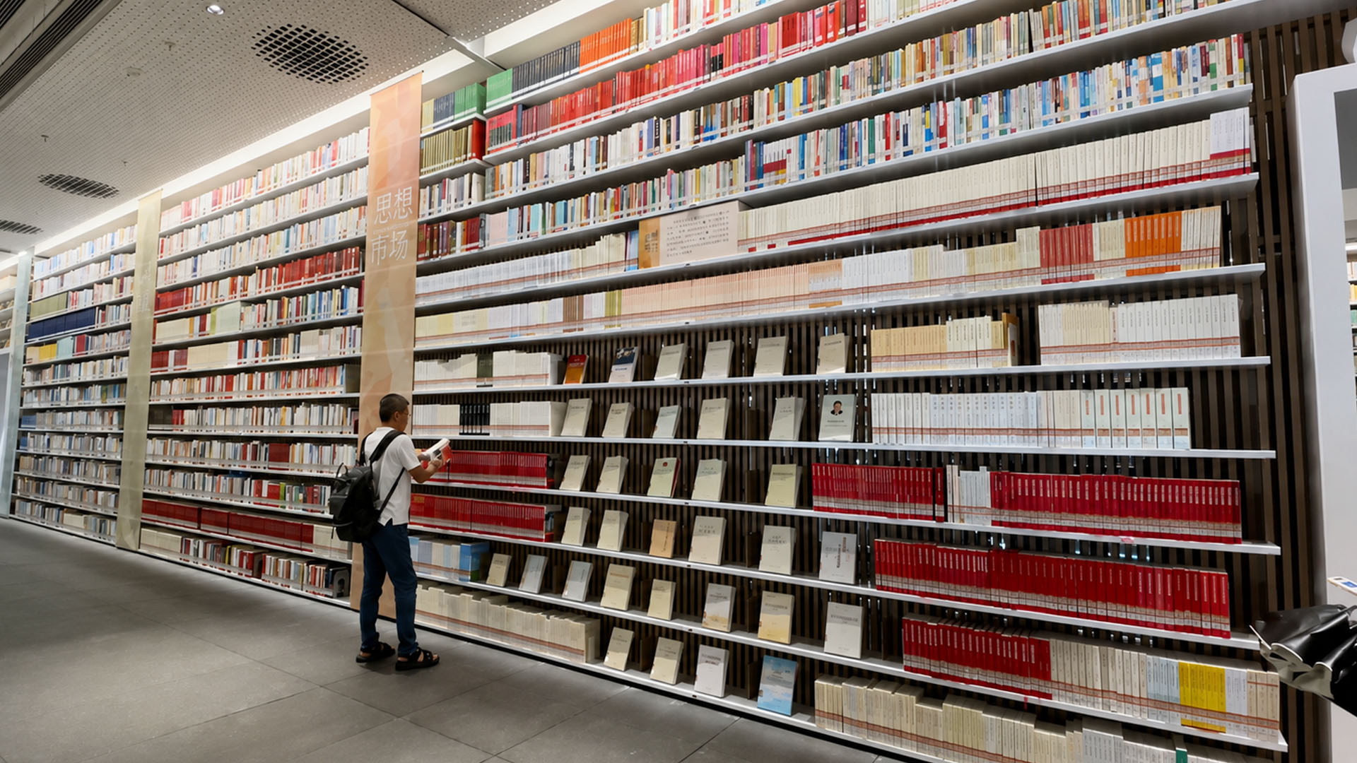 China built a library around towering floor to ceiling bookshelves