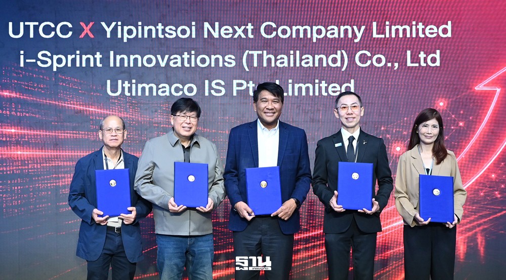 UTCC Partners With Tech Giants to Launch PQC-X Cybersecurity Center