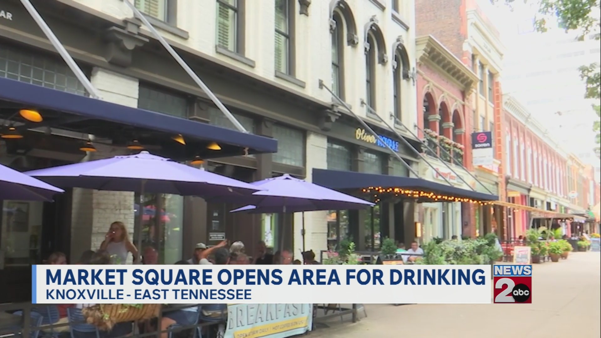 Knoxville, TN opens designated outdoor refreshment area downtown