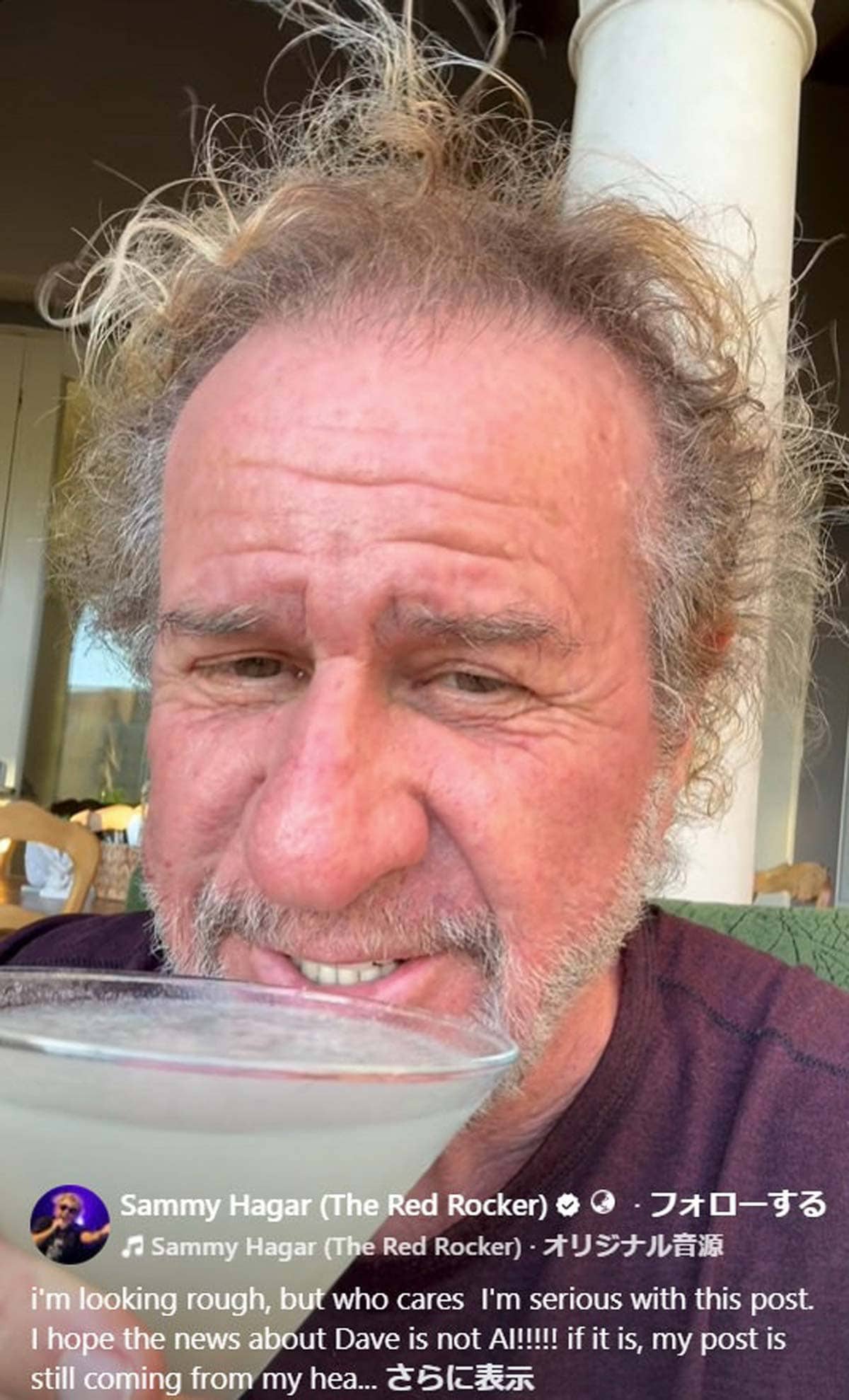 サミー・ヘイガーがデイヴィッド・リー・ロスにエール 数十年の確執を乗り越える