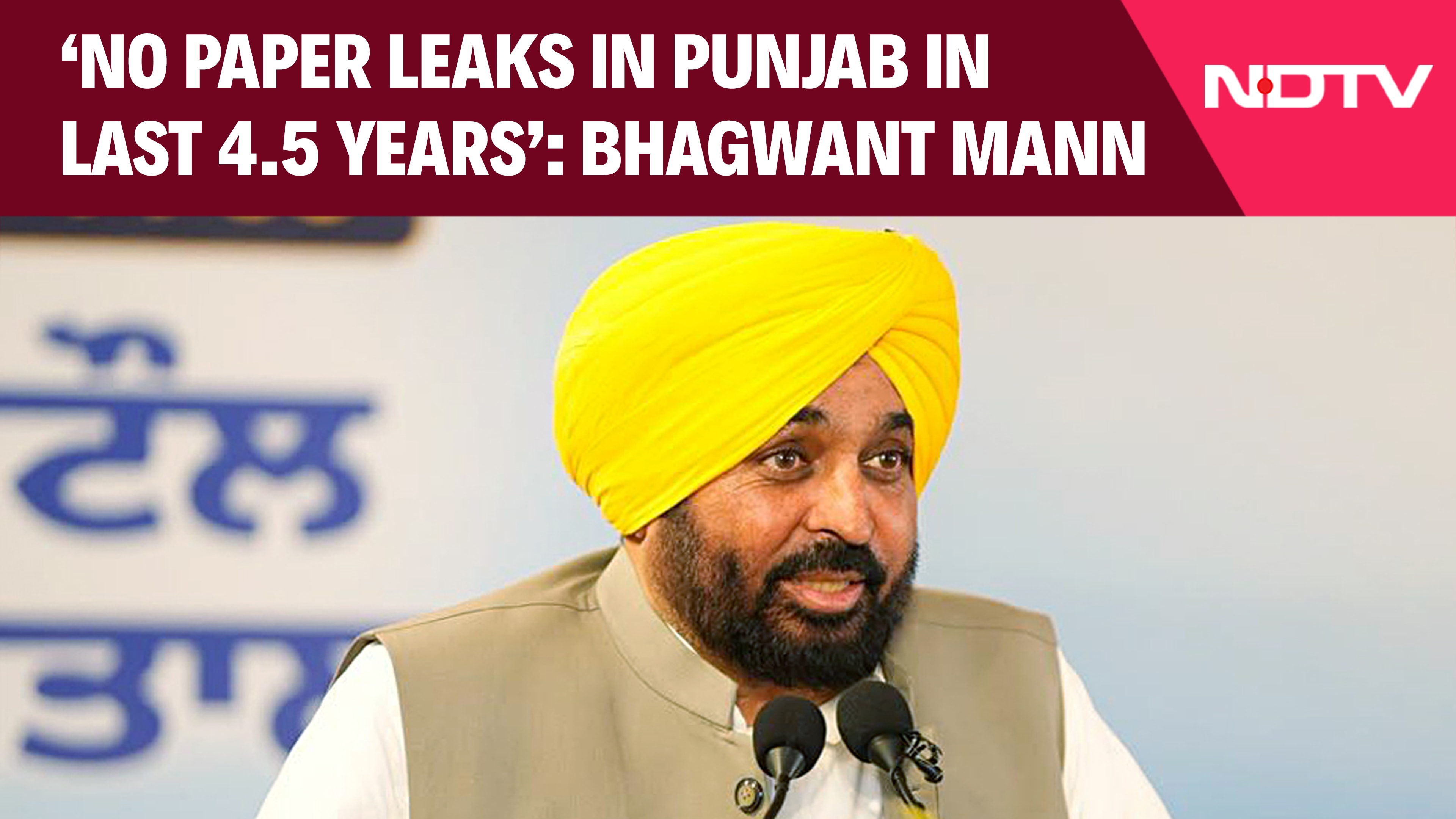 Punjab paper leak | 'Not a single paper leak': Mann hits back at BJP ...