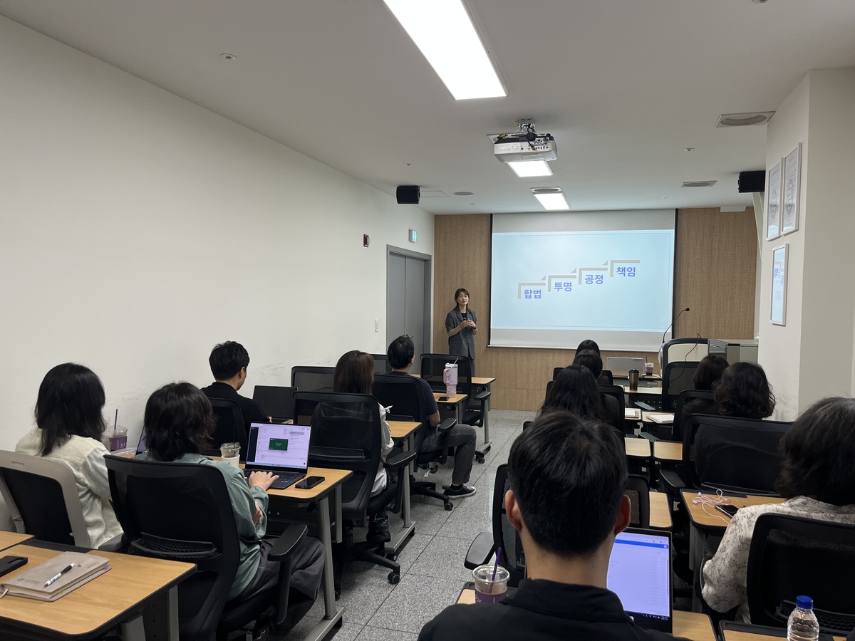 스포츠윤리센터, 신규·저연차 직원 대상 청렴·반부패 교육 실시
