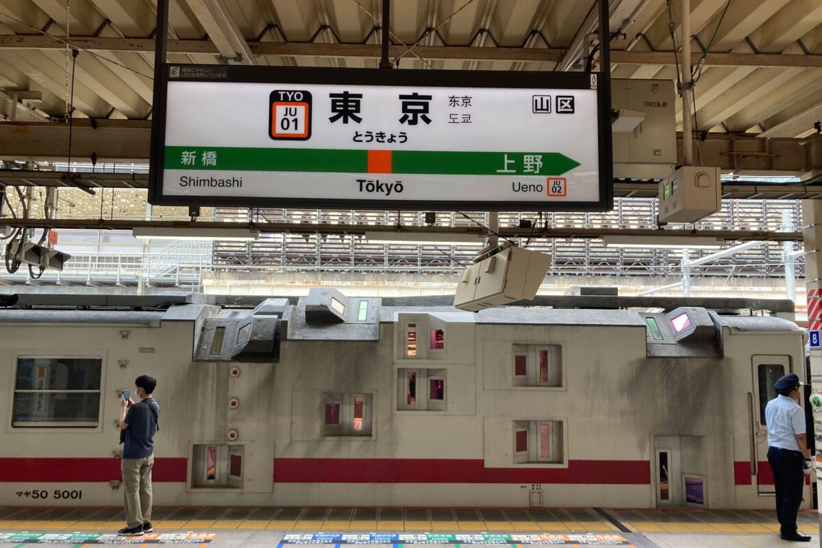 東京駅に出現した謎の電車、凄まじい形状に「初めて見た…」JR東日本は「1両のみ存在する」と回答