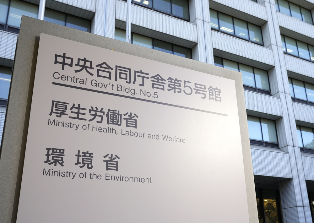 最低賃金1100円台後半の公算 物価高配慮で引き上げへ