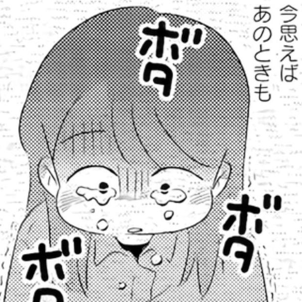 ちょっとした注意を「攻撃」と感じ泣き出す!同じ失敗を繰り返す発達障害の「思考はどうなっているのか」を当事者が語る【作者に聞く】