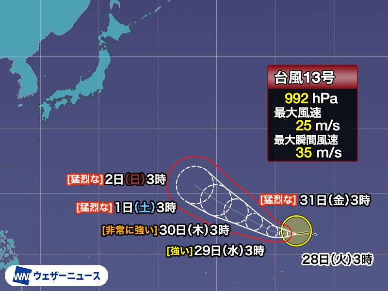 台風13号(ドルフィン) 日本列島方面へ北上してくる可能性も
