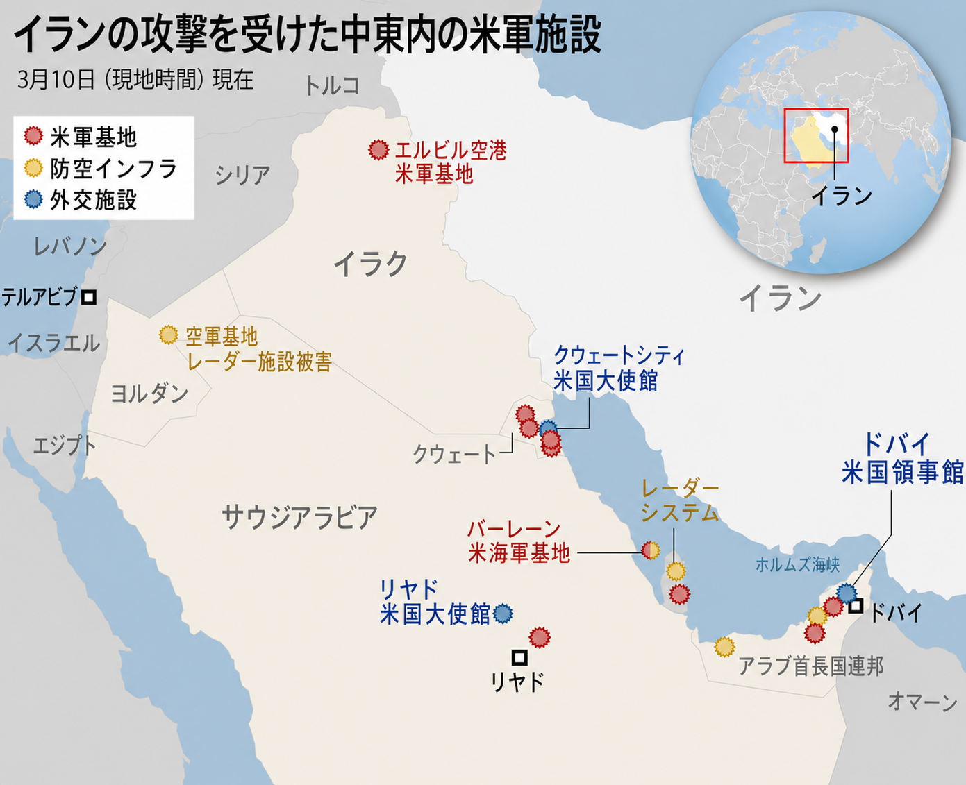 「米軍の翼を地上で折った」イラン、格納庫のF15など米軍機11機を破壊と発表