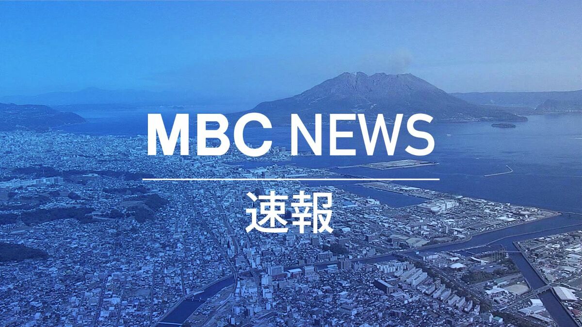 熊本県熊本地方で地震 鹿児島出水市などで最大震度1
